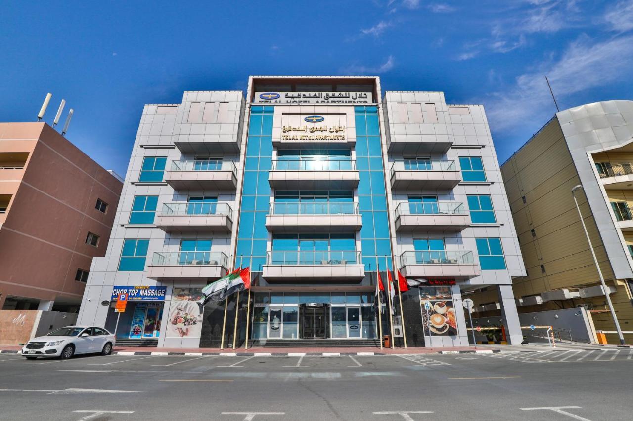 Telal Hotel Apartments Dubái Exterior foto